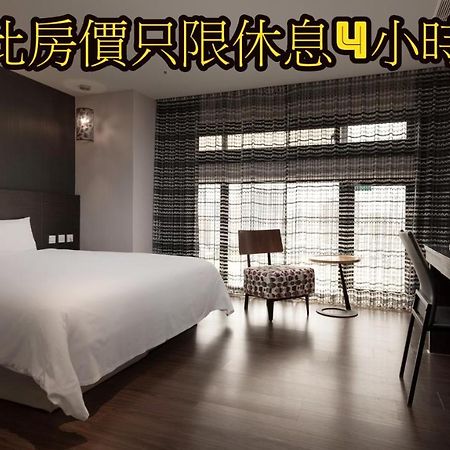 Fine Hotel Kaohsiung Extérieur photo