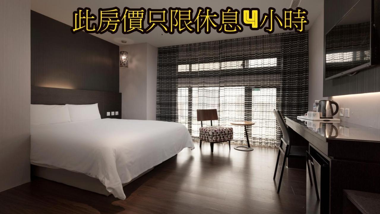 Fine Hotel Kaohsiung Extérieur photo
